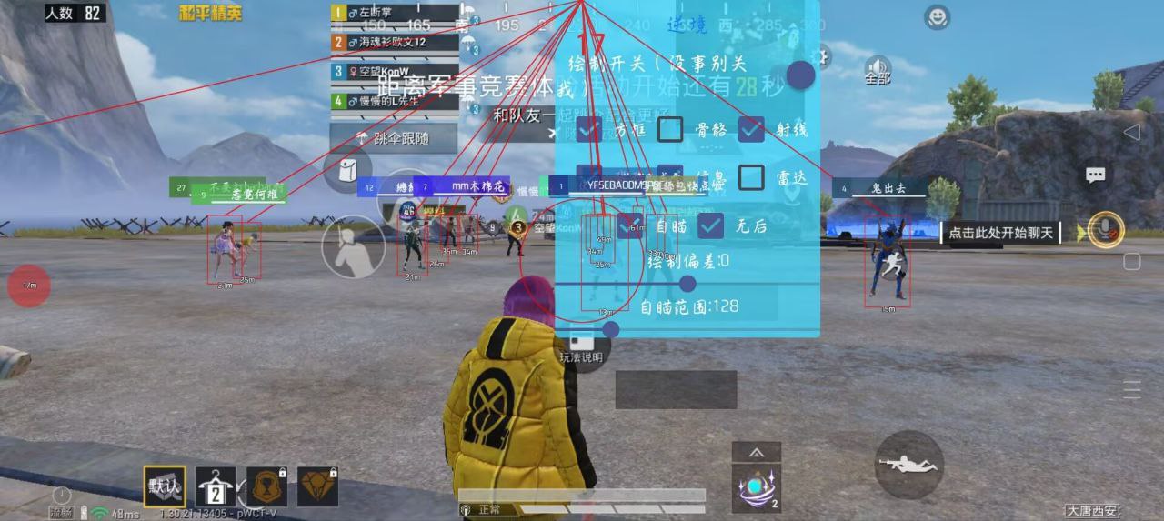 和平精英辅助工具的功能与优势的配图，内容相关：不同辅助工具的功能差异较大，有的仅提供基础透视，而高端版本则包含自动压枪、物资追踪等。玩家应根据自身...